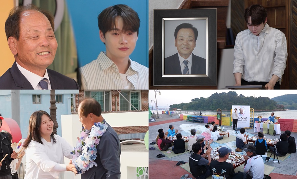 "효심이 흐른다"…<b>박서진</b>, '살림남' 칠순 잔치서 첫 눈물→가족 감동 물...