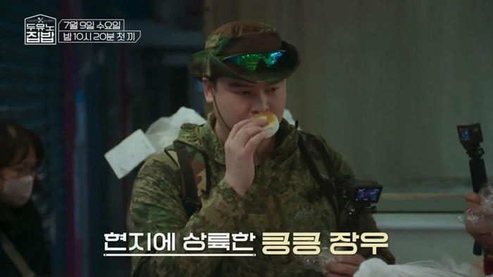 <b>이장우</b> "날짜 잡았다"…진심 담긴 <b>결혼</b> 발표에 전현무·박나래 눈물 터...