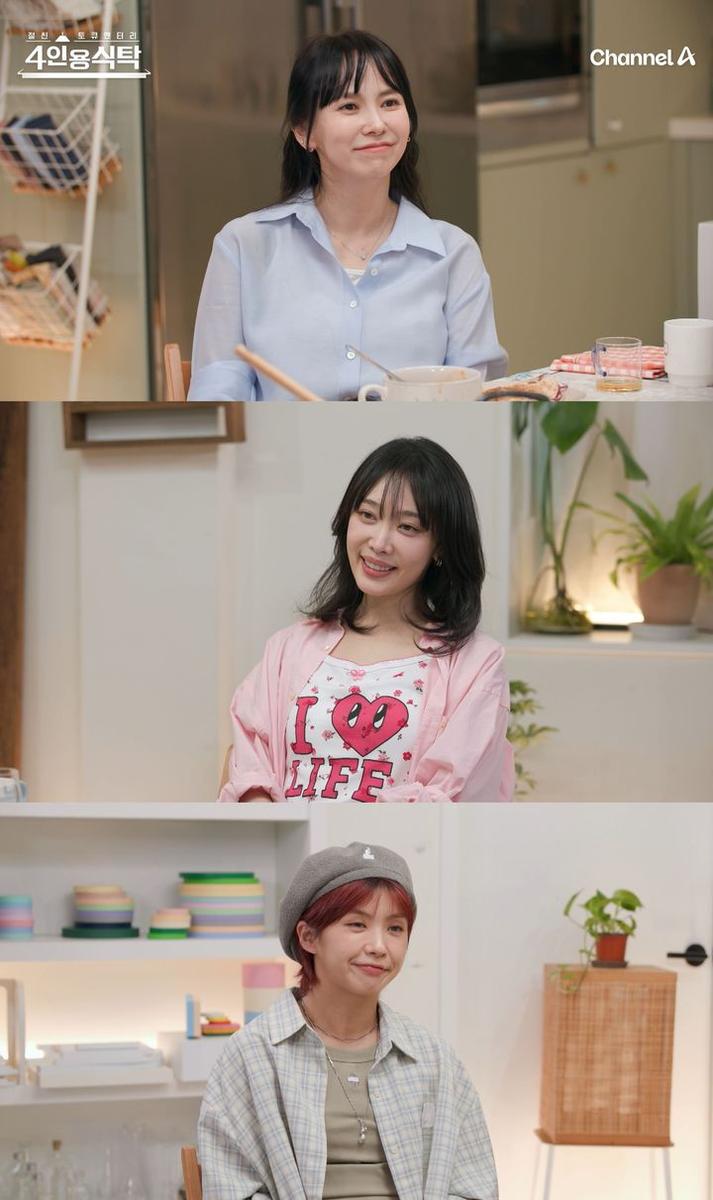 "<b>루머</b>의 진실과 유쾌한 고백"…<b>김지우</b>, '4인용식탁'서 남편과 13년 차 부...