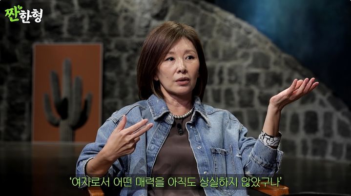 "내면까지 비추는 시선"…<b>이미숙</b>, '짠한형 신동엽'서 <b>스캔들</b> 심경 고백...