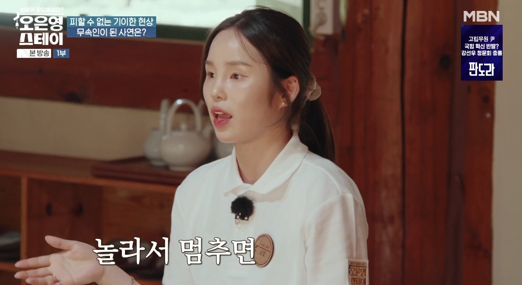 '<b>오은영 스테이</b>' 5년차 무속인인 굿걸의 충격적인 과거…"원래 피겨스케...