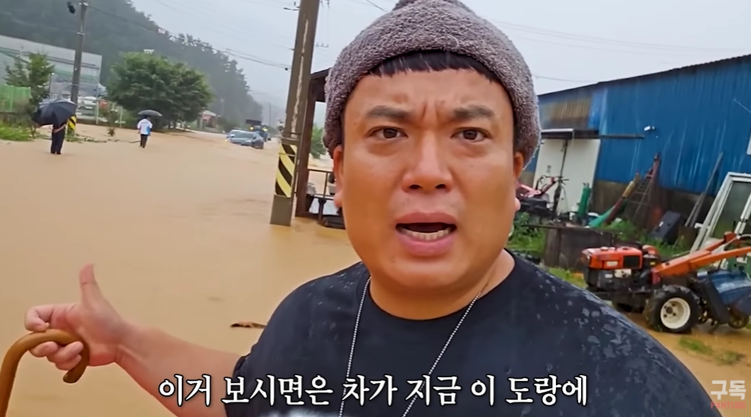 판슥 관련 재판 현장
