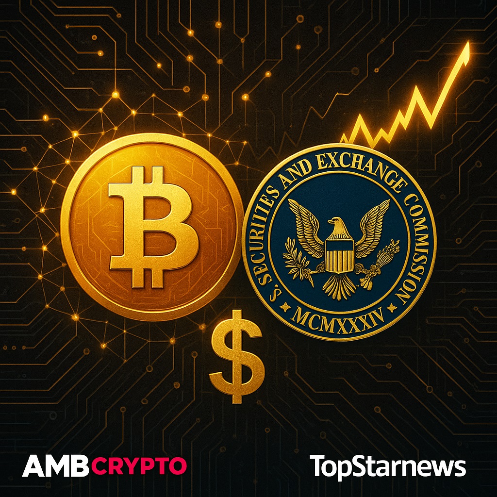 비트코인 ETF, 제도권 수요 확대 청신호 - 김윤교 기자 - 톱스타뉴스 - 국제/시세