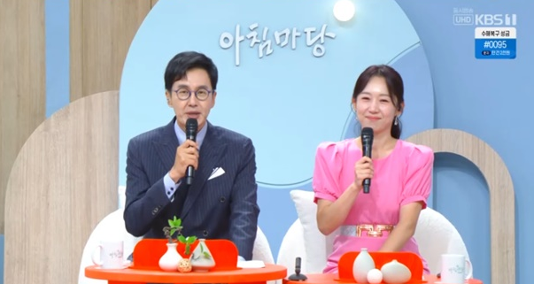 "아름다운 이별" <b>김재원 아나운서</b>, '<b>아침마당</b>' <b>하차</b> 작별인사