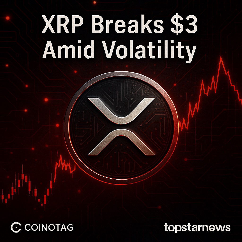 리플 XRP, 7년 만에 3달러 돌파…기관 수요·차익실현 여파로 등락 반복 - 김시현 기자 - 톱스타뉴스 - 국제/시세