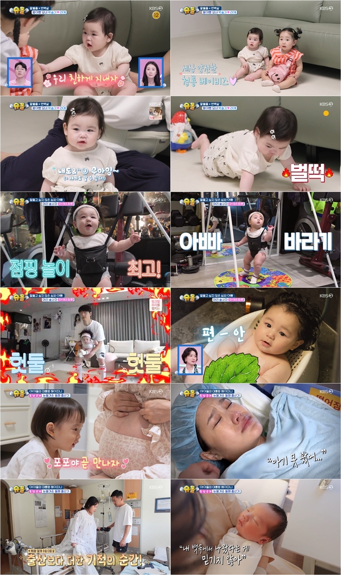 아들 하루를 안고 운동 중인 심형탁