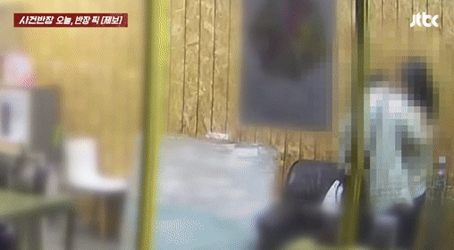 JTBC ‘사건반장’