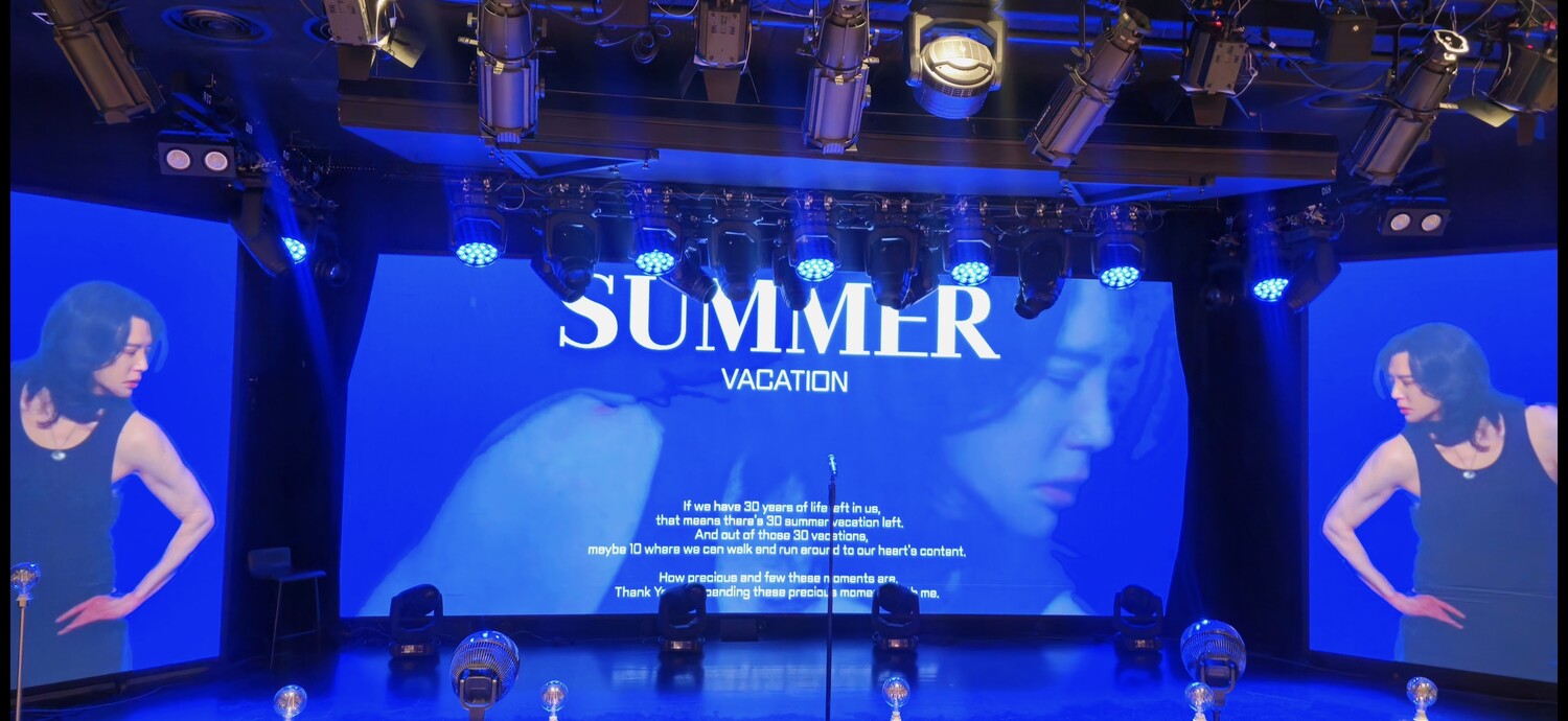 양준일의 콘서트 'SUMMER VACATION' / 양준일 팬 제공