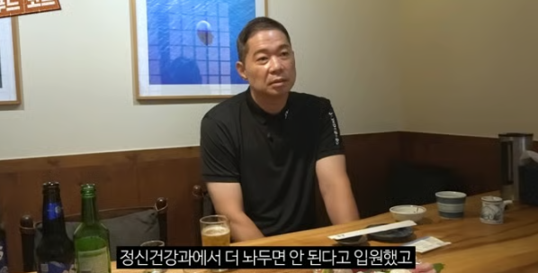 현주엽 유튜브