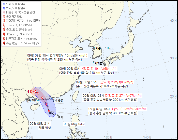 16호 태풍 타파, 새 이동 경로 발표...홍콩→중국 간다 - 뉴스 썸네일 이미지