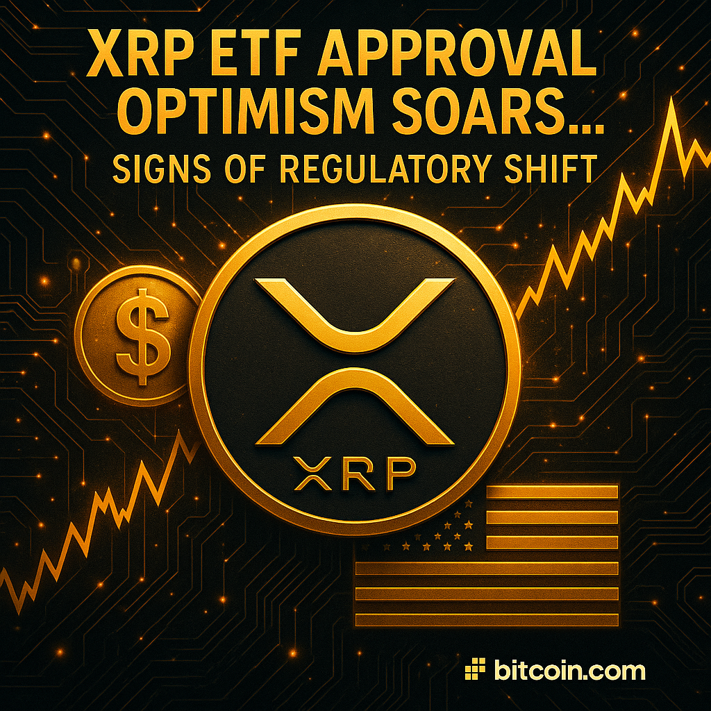 리플 XRP ETF 승인 기대감 급등…규제완화 전환 조짐 - 김윤교 기자 - 톱스타뉴스 - 국제/시세