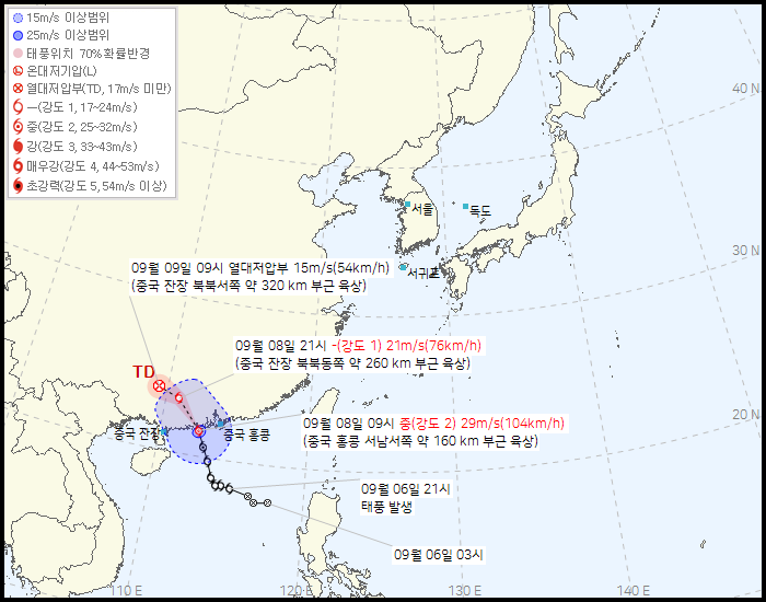 16호 태풍 타파, 홍콩→중국 간다...새 이동 경로 보니 - 뉴스 썸네일 이미지