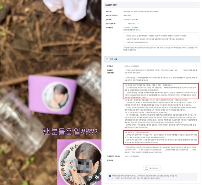 온라인 커뮤니티