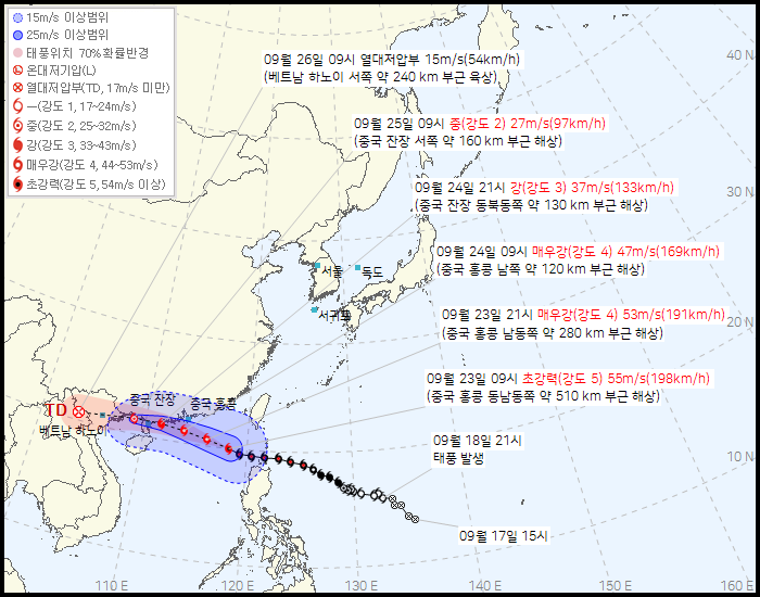 19호 태풍 너구리, 일본 도쿄 이동...18호 태풍 라가사 새 경로 발표 - 뉴스 썸네일 이미지