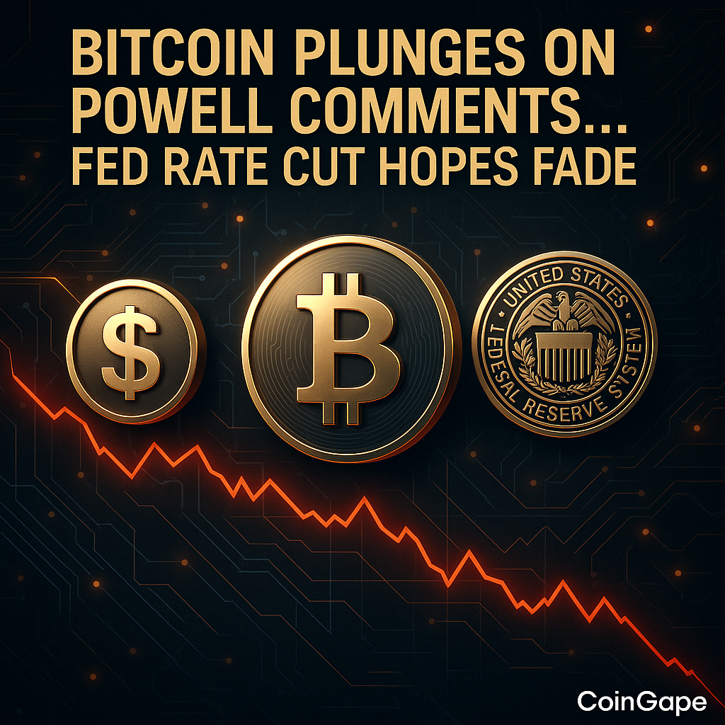 비트코인, 파월 발언에 급락…연준 추가 금리인하 기대 후퇴 - 김윤교 기자 - 톱스타뉴스 - 국제/시세