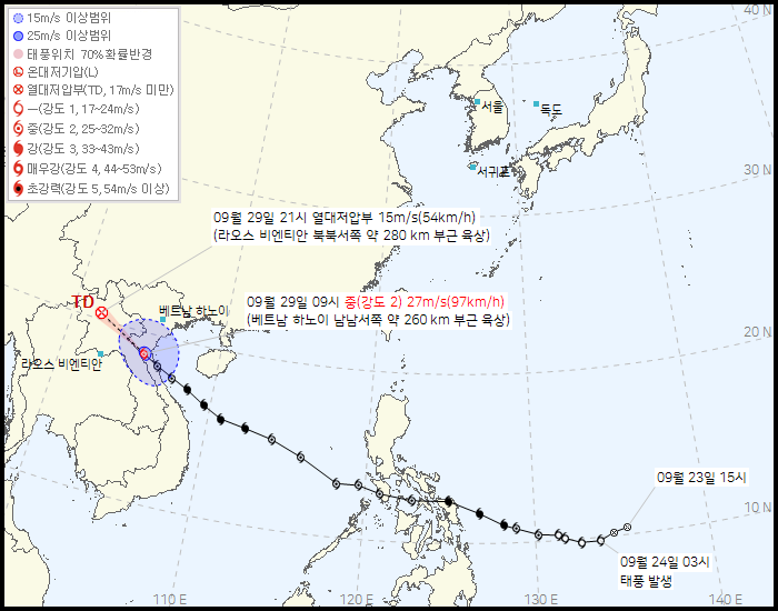 20호 태풍 부알로이, 새 이동 경로 발표...19호 태풍 너구리 오늘 소멸 - 뉴스 썸네일 이미지