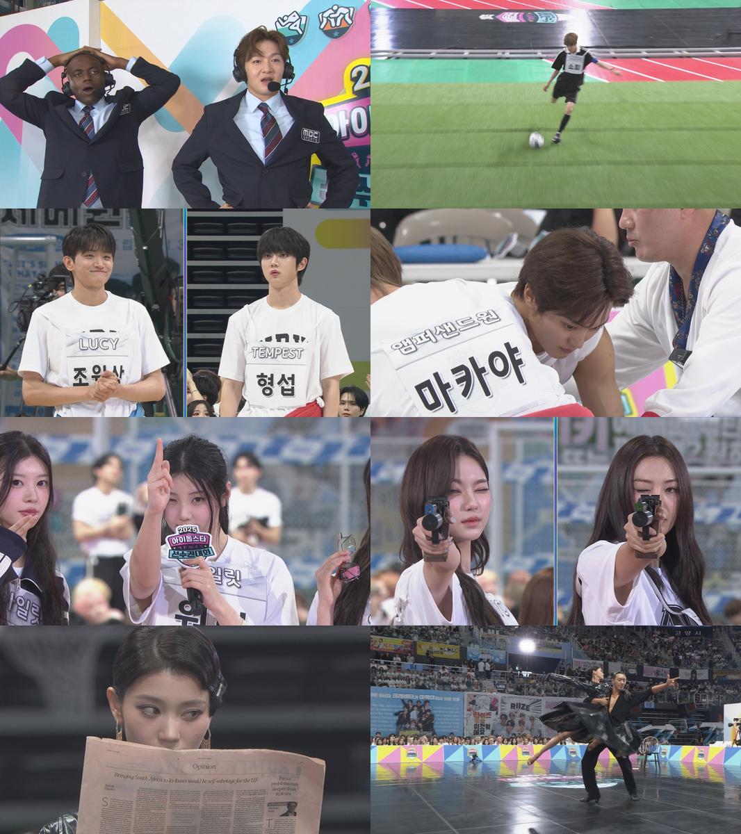 샤오팅 아육대 현장