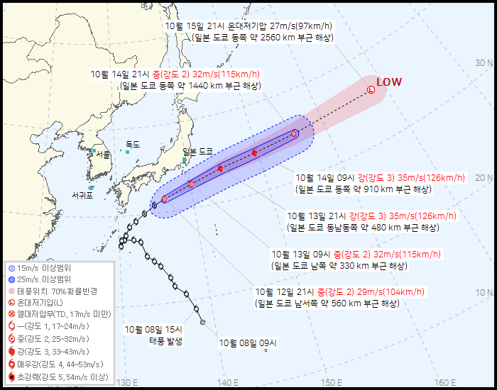 23호 태풍 나크리, 일본 도쿄 이동...새 경로 발표 - 뉴스 썸네일 이미지