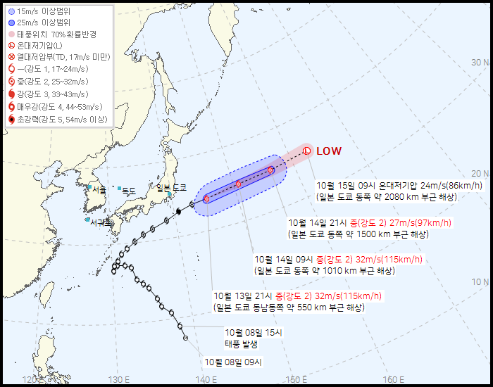 23호 태풍 나크리, 새 이동 경로 발표...일본 도쿄 이동 - 뉴스 썸네일 이미지
