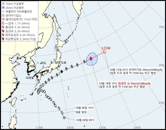 23호 태풍 나크리, 새 이동 경로 발표...내일 일본 도쿄 부근서 소멸 - 뉴스 썸네일 이미지