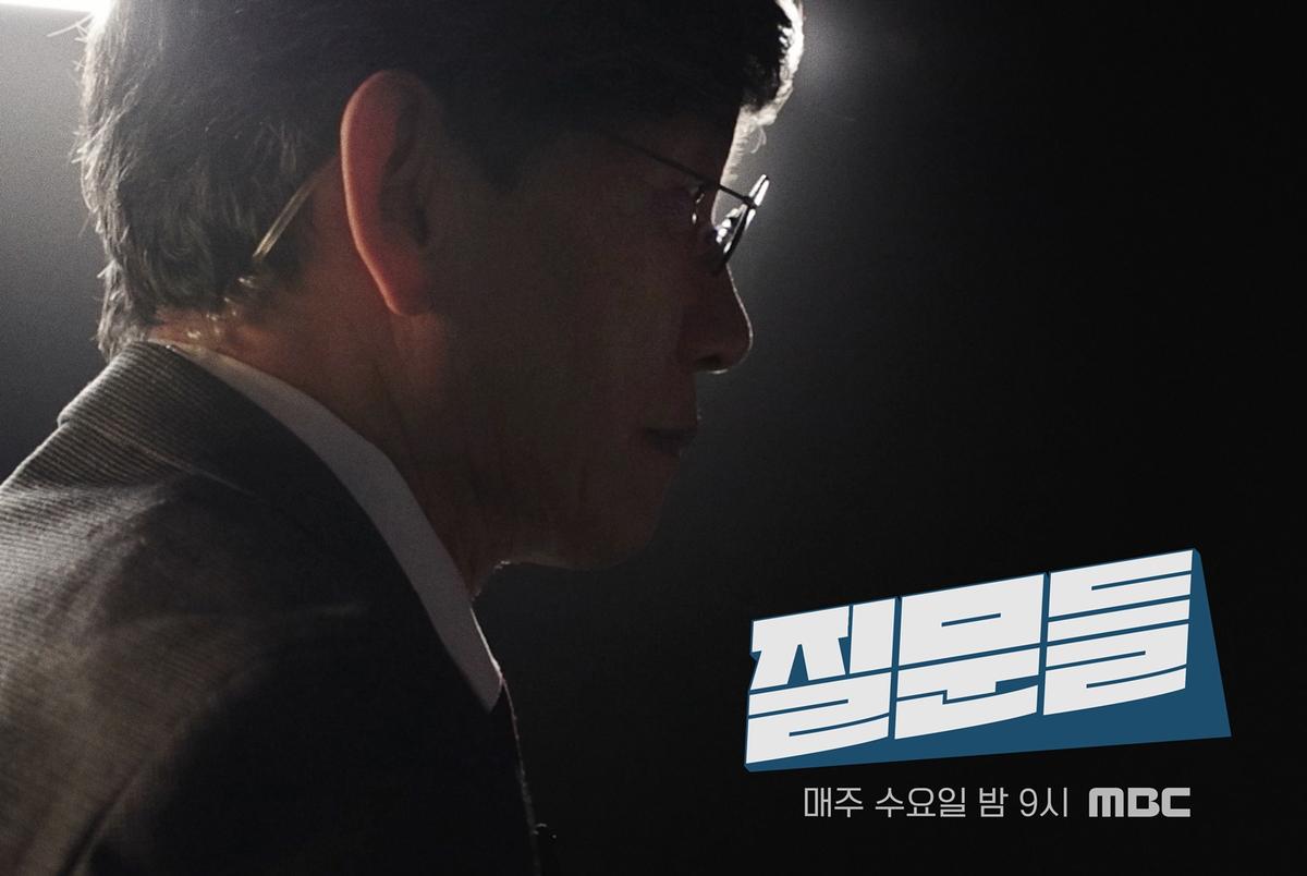 정동영 장관 녹화 중 발언