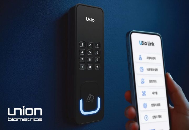 유니온바이오메트릭스, 슬림형 RFID 출입통제기 'UBio-X Tag' 출시 - 뉴스 썸네일 이미지