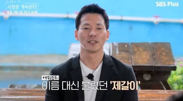 나는 솔로 출연 자격 및 지원 조건 안내 - SBS플러스 나솔사계 프로그램