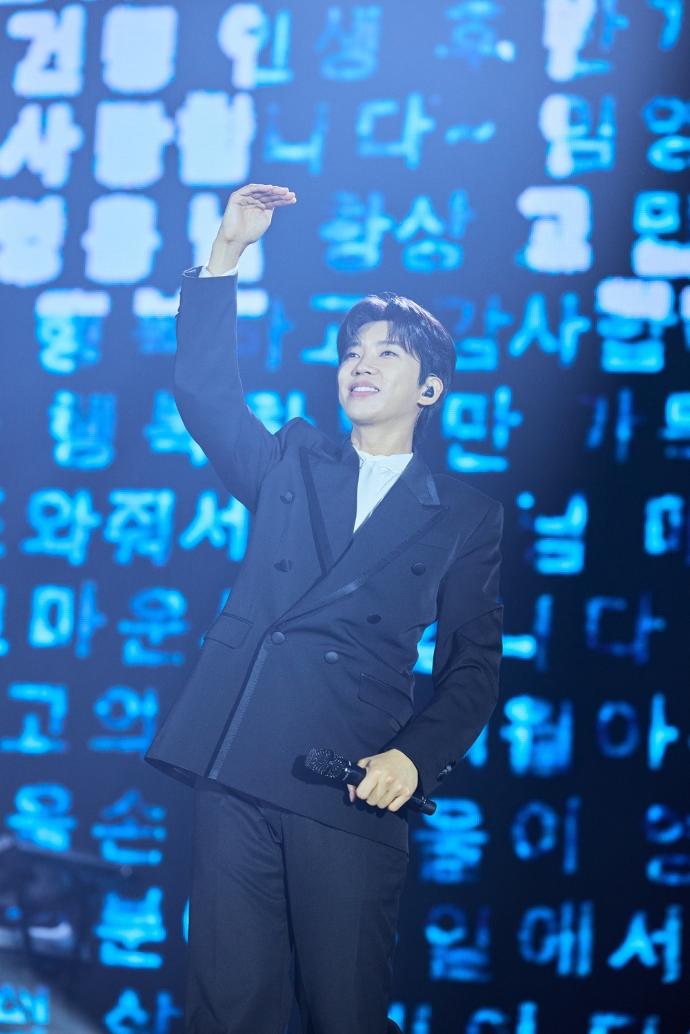 임영웅/물고기 뮤직