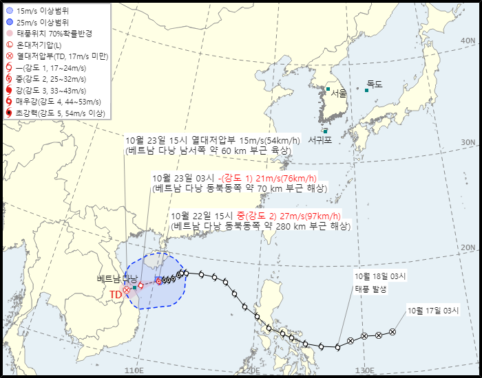 24호 태풍 펑선, 새 경로 발표...베트남 다낭 이동 - 뉴스 썸네일 이미지