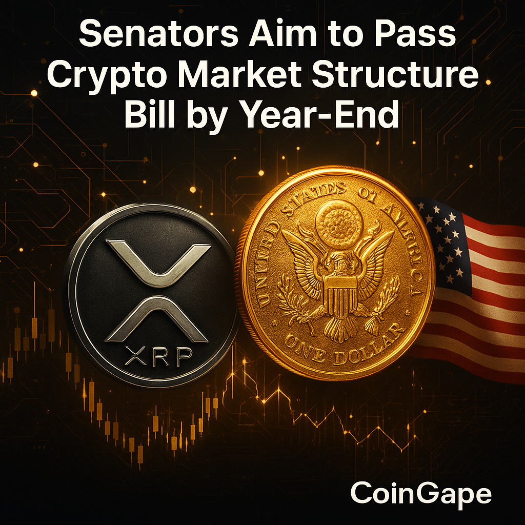 상원, 암호화폐 시장 구조법 연내 통과 추진…리플·코인베이스 규제 명확성 강조 - 김윤교 기자 - 톱스타뉴스 - 국제/시세