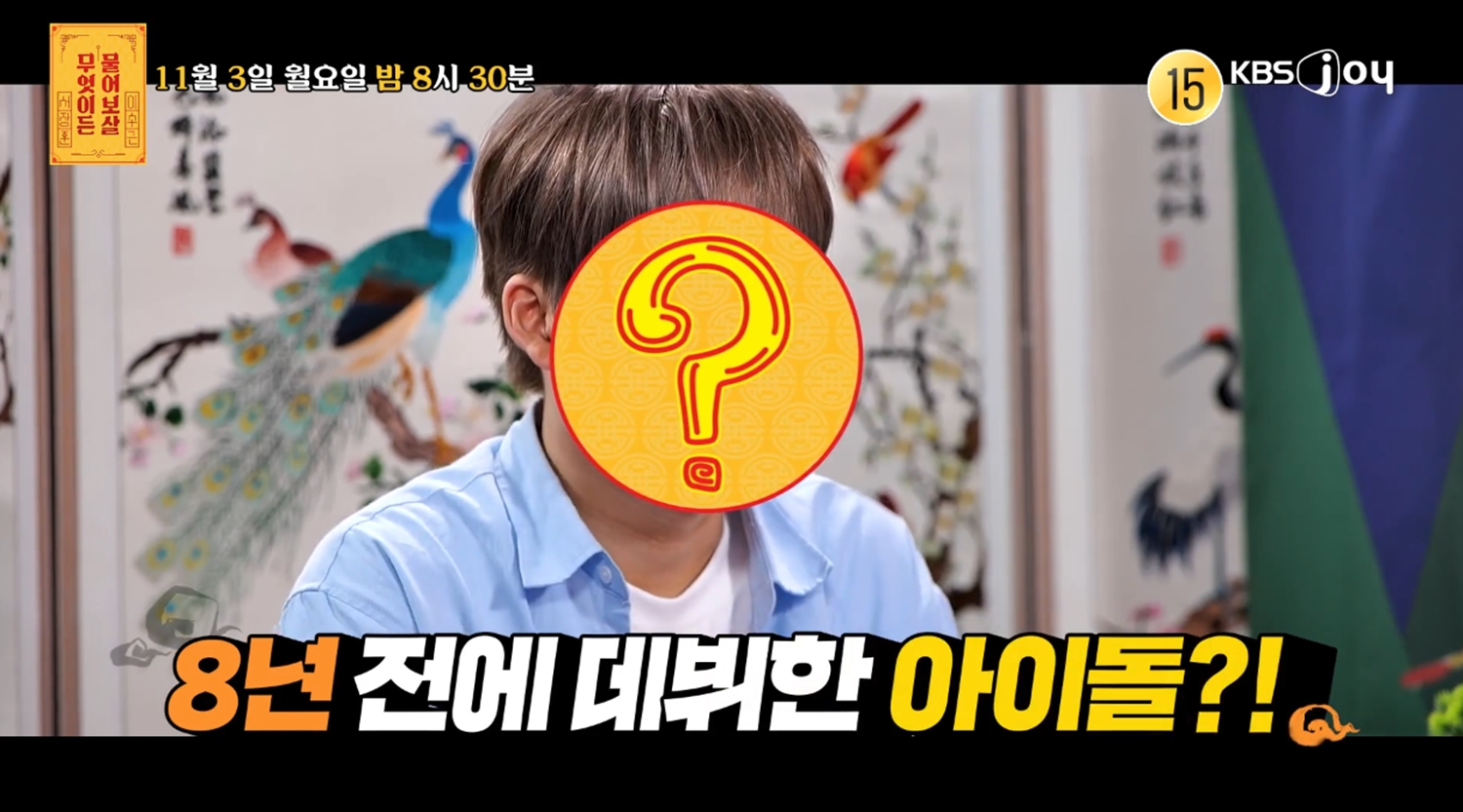 우산 벽에 내려친 뒤 머리와 얼굴 쳐”…전직 아이돌 마스크 서브 보컬, 탈퇴 이유 고백 - 서승아 기자 - 톱스타뉴스 - 엔터/방송