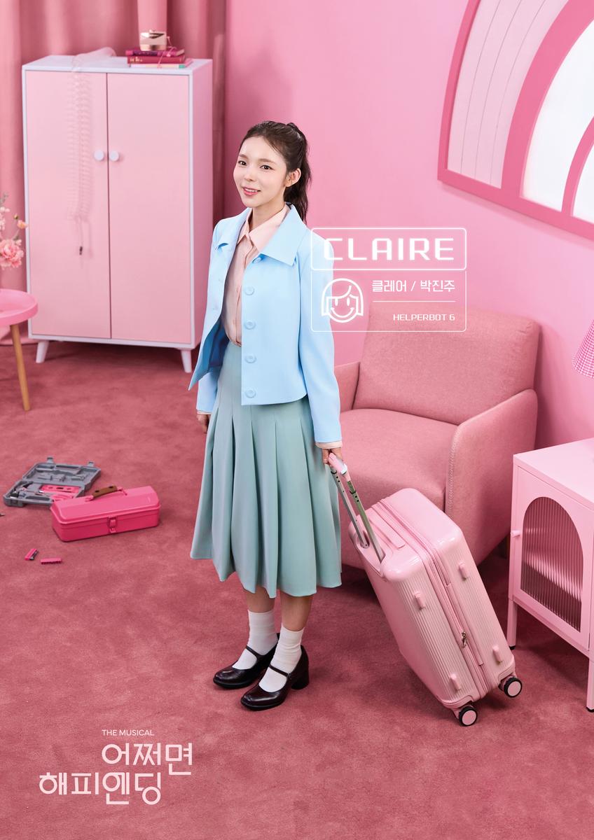 “박진주, 러블리 클레어로 돌아왔다”…‘어쩌면 해피엔딩’ 첫 공연→무대 가득 여운 남겨 / NHN