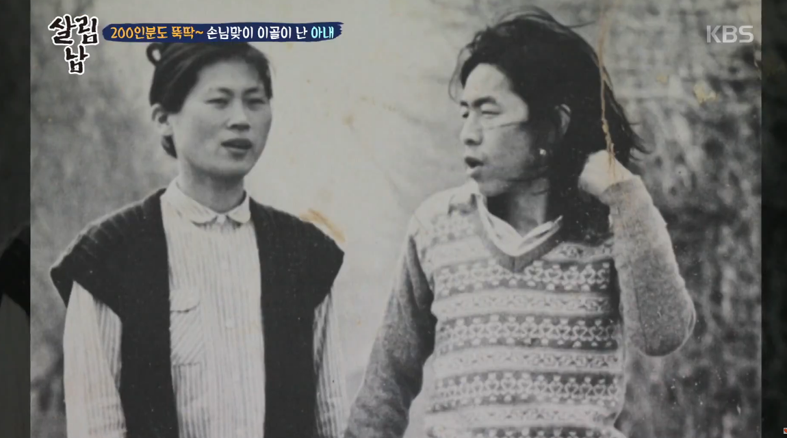 KBS2 '살림남' 화면 캡처