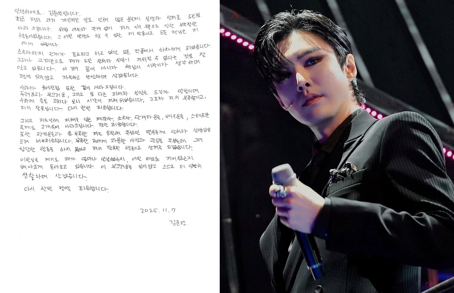 김준영 인스타그램