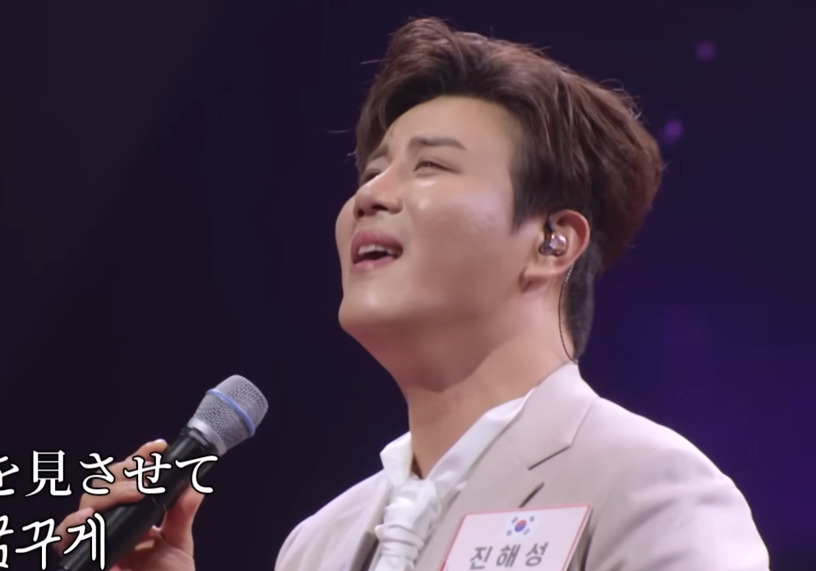 진해성 / MBN 예능 2025 한일가왕전