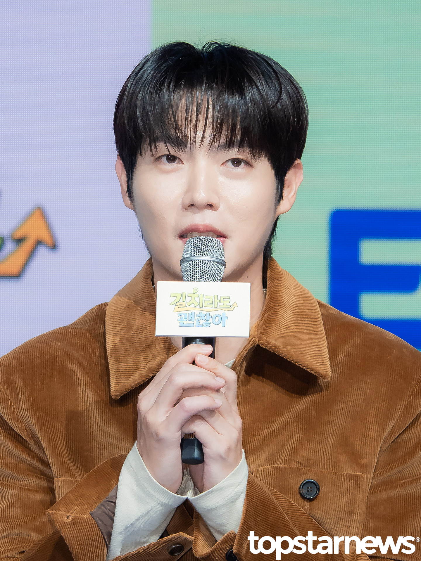 손태진 / 서울, 장호연 기자