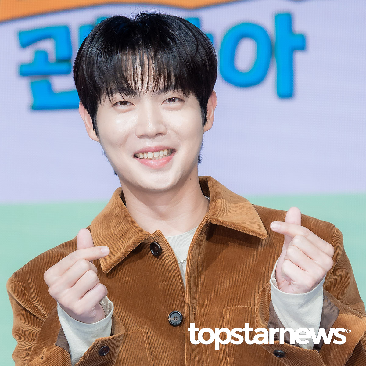 손태진 / 서울, 장호연 기자