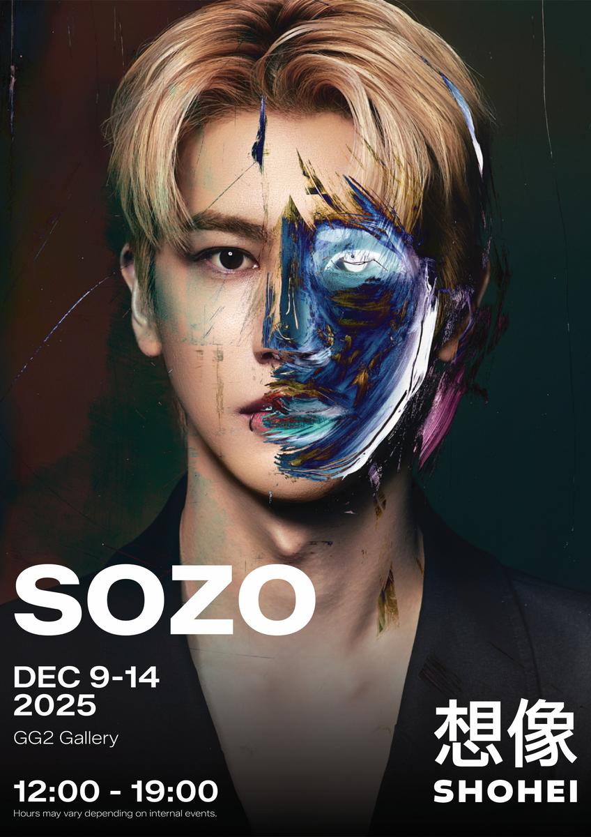 “불완전함에서 피어나는 상상”…쇼헤이, ‘SOZO’ 개인전으로 멀티테이너 도전→예술계 집중 / SMC&C