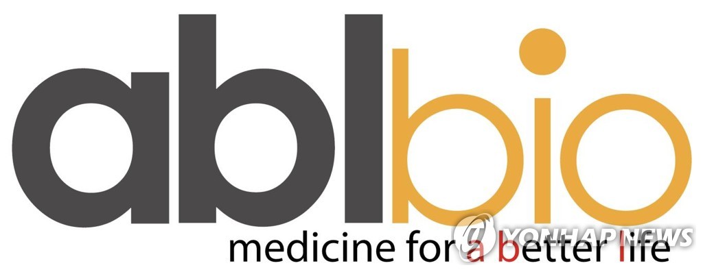 ‘에이비엘바이오’ 220억 원 유상증자 결정…‘일라이 릴리’에 신주 배정