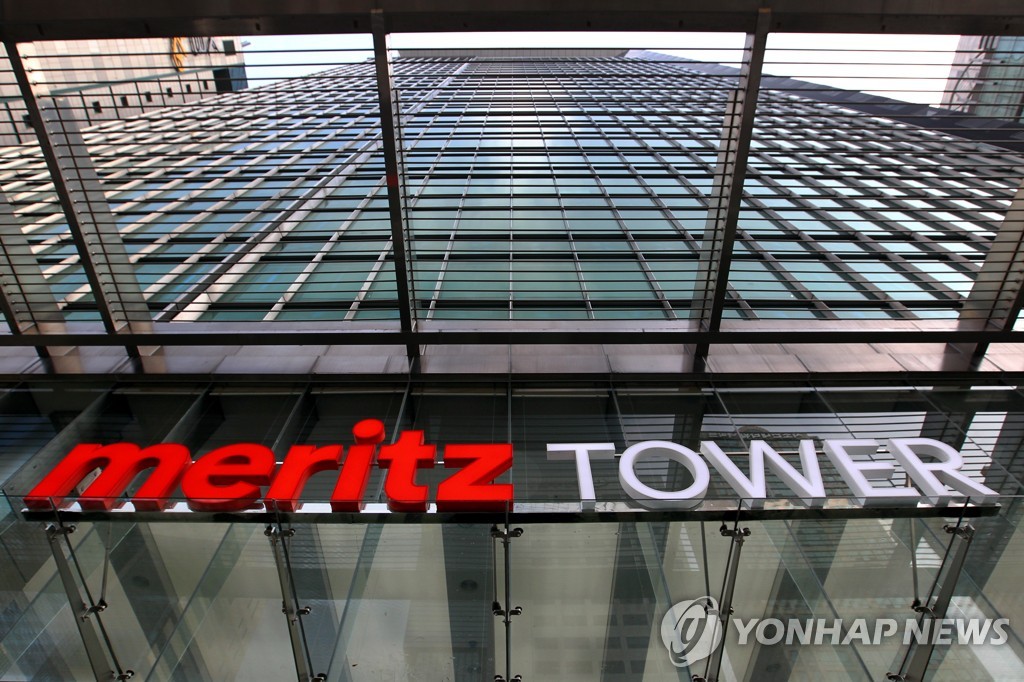 ‘메리츠금융지주’ 3분기 영업이익 8,623억 원…4.4% 감소