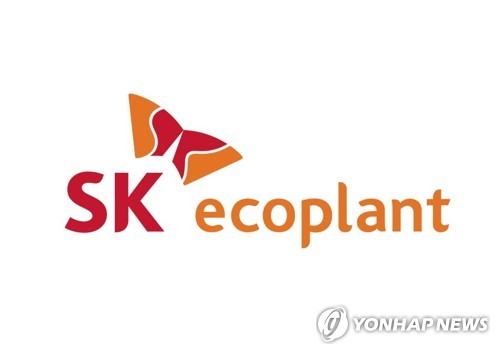‘SK에코플랜트’ 3분기 영업이익 1,574억 원…반도체 사업 본격화로 흑자 전환