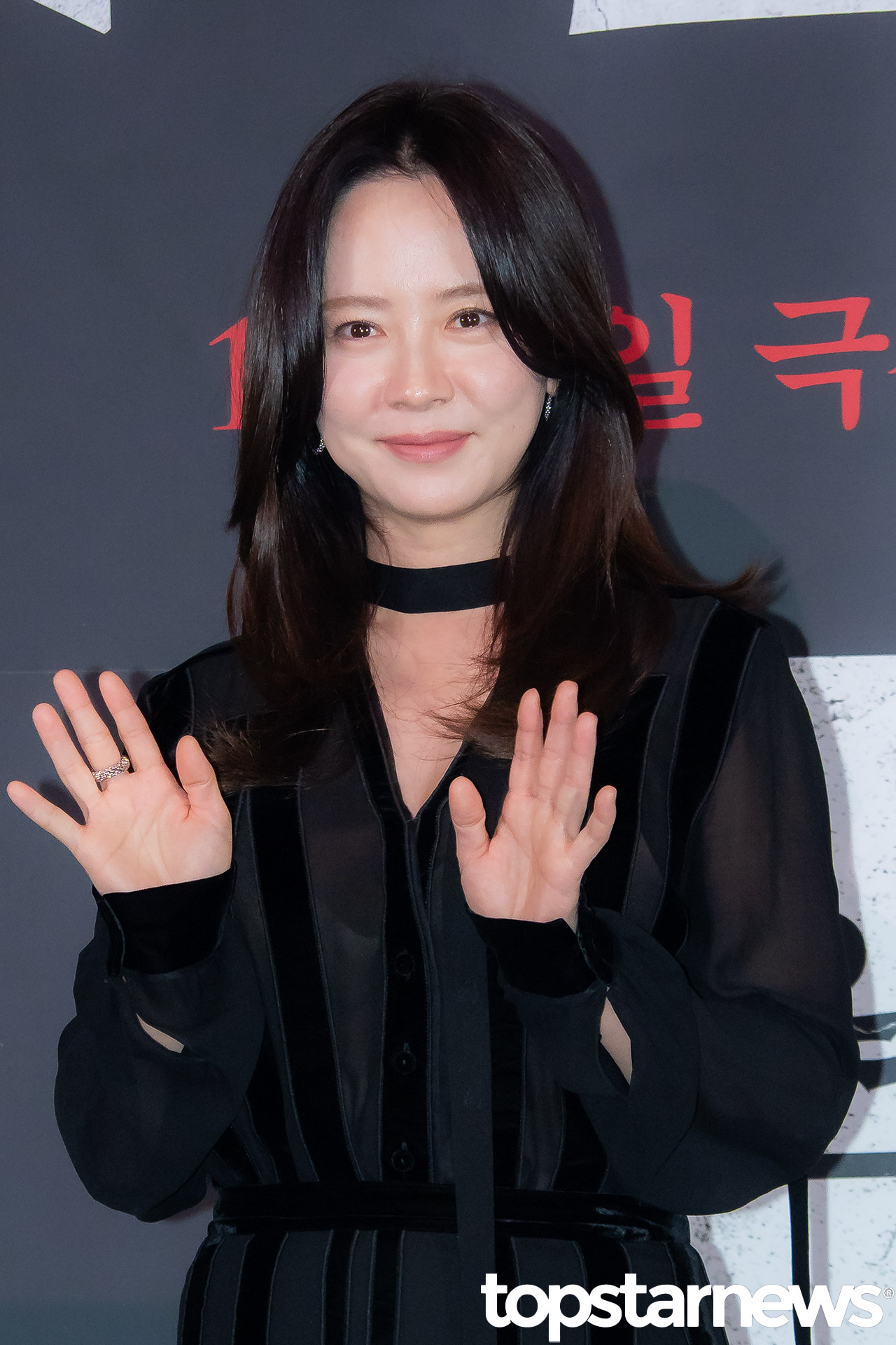 송지효 / 서울, 장호연 기자