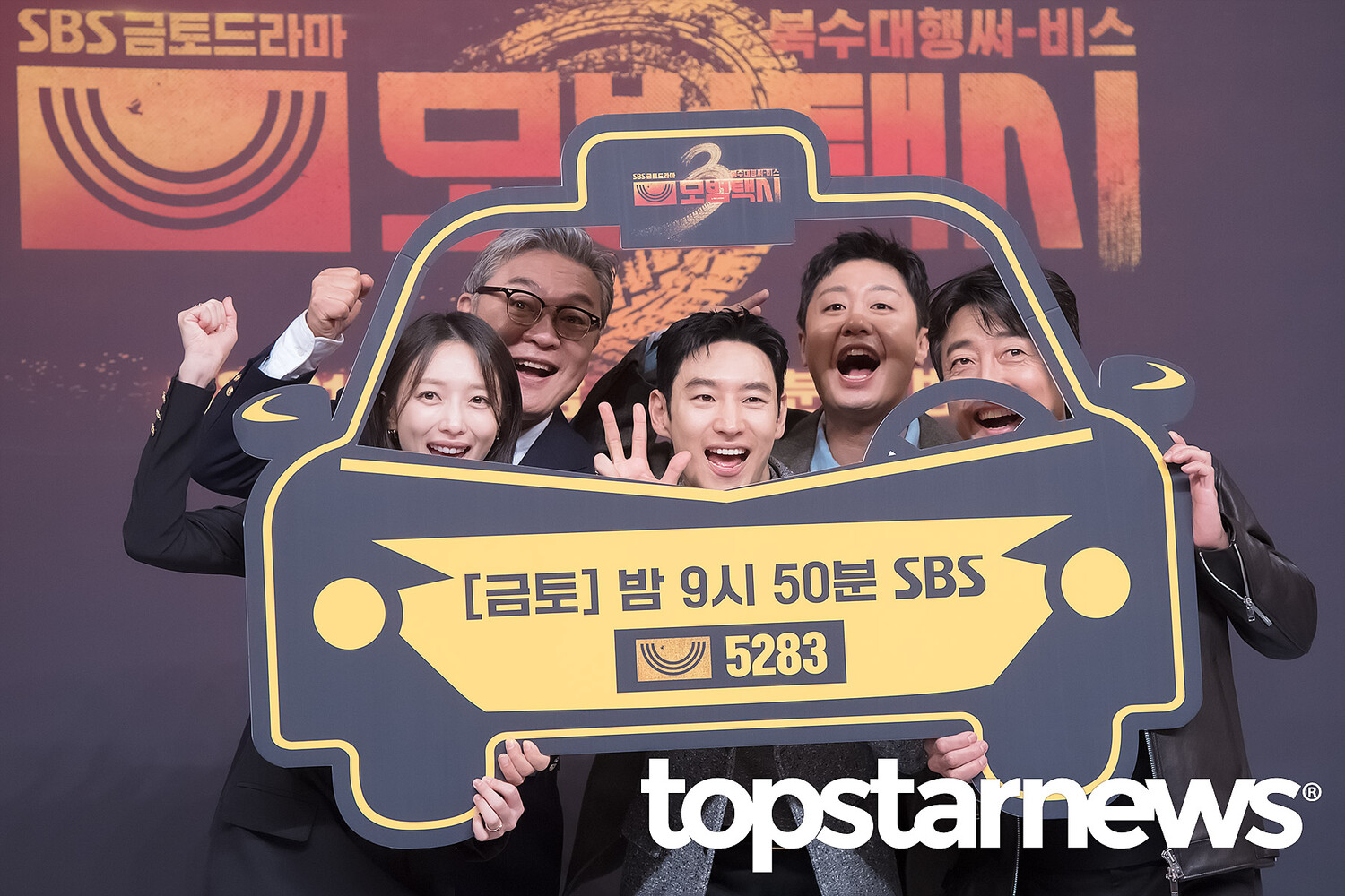 톱스타뉴스 HD포토뱅크