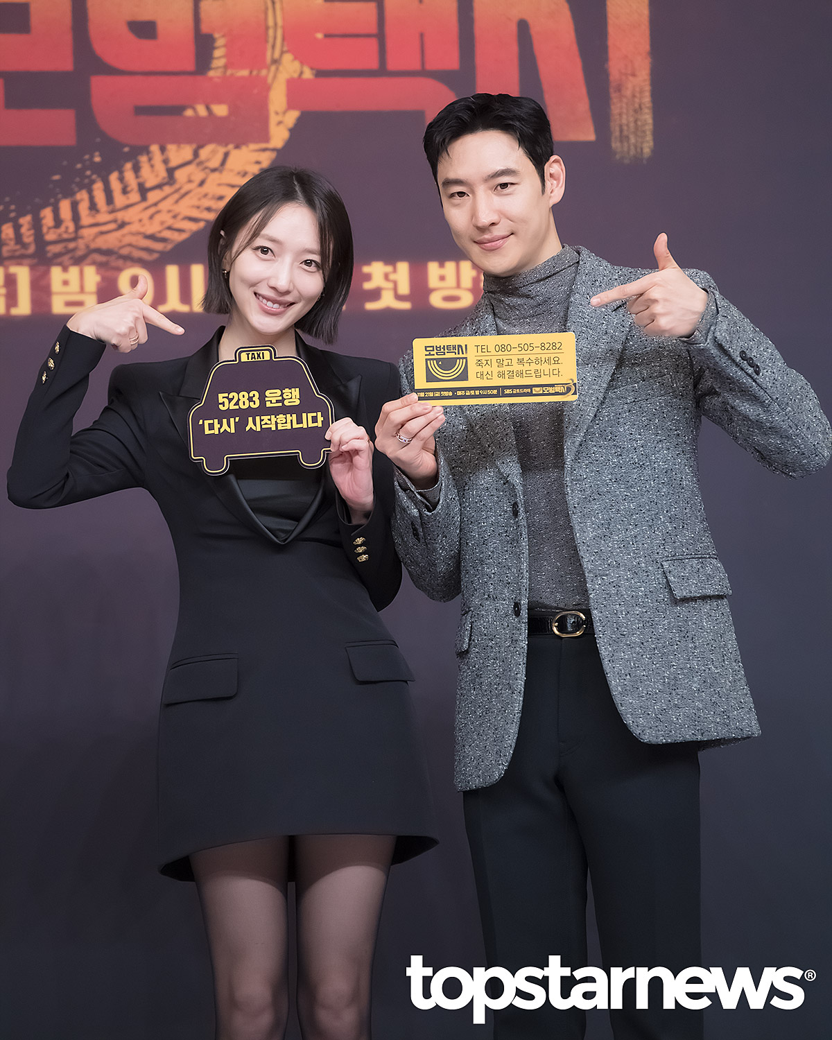 표예진-이제훈 / 톱스타뉴스 HD포토뱅크