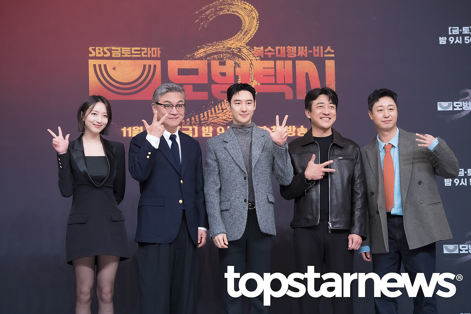 톱스타뉴스 HD포토뱅크