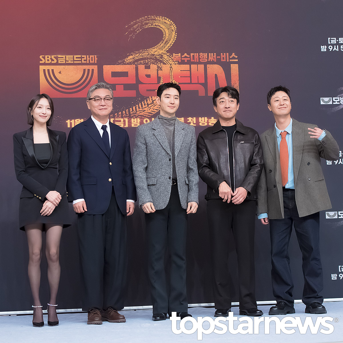 톱스타뉴스 HD포토뱅크