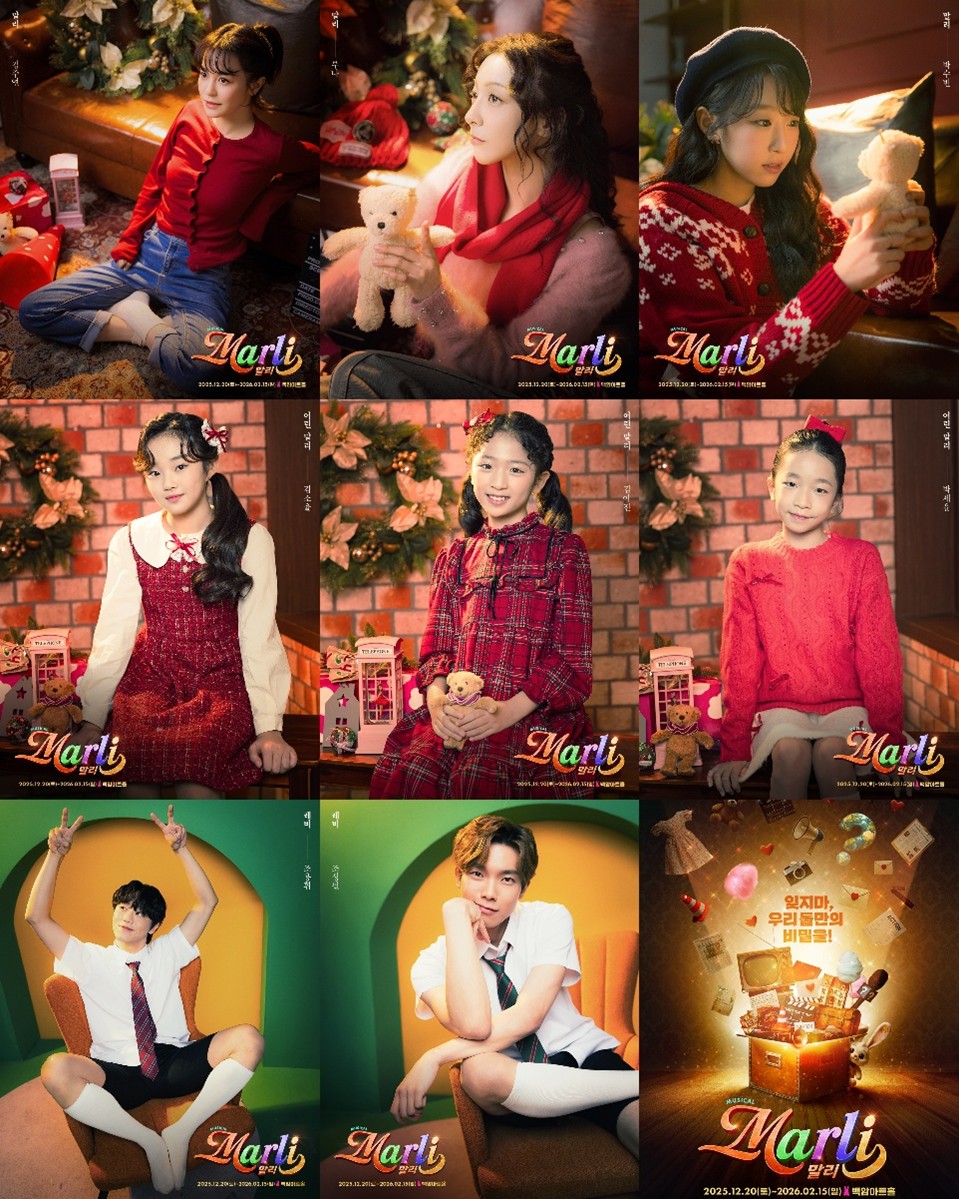 “루나·박수빈·김주연 3색 변신”…뮤지컬 ‘말리’, 몽환 프로필로 겨울 무대 예열→기대 고조