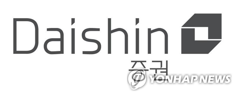 ‘대신증권’ 3천350억원 상환전환우선주 발행…IB 한도 확대 추진