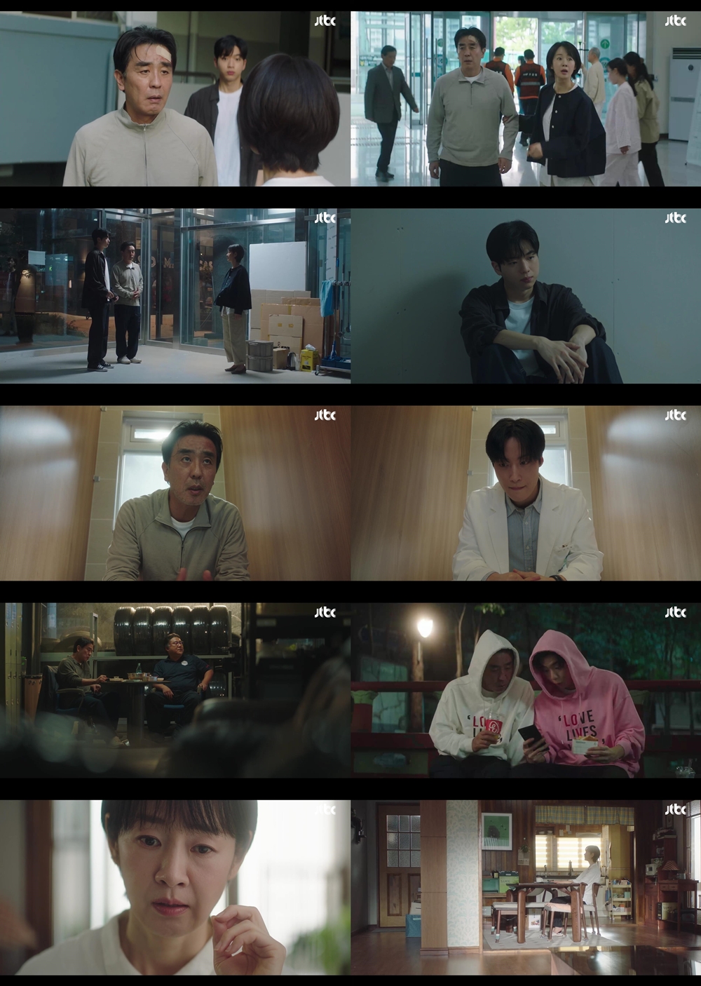 JTBC 토일드라마 ‘서울 자가에 대기업 다니는 김 부장 이야기’