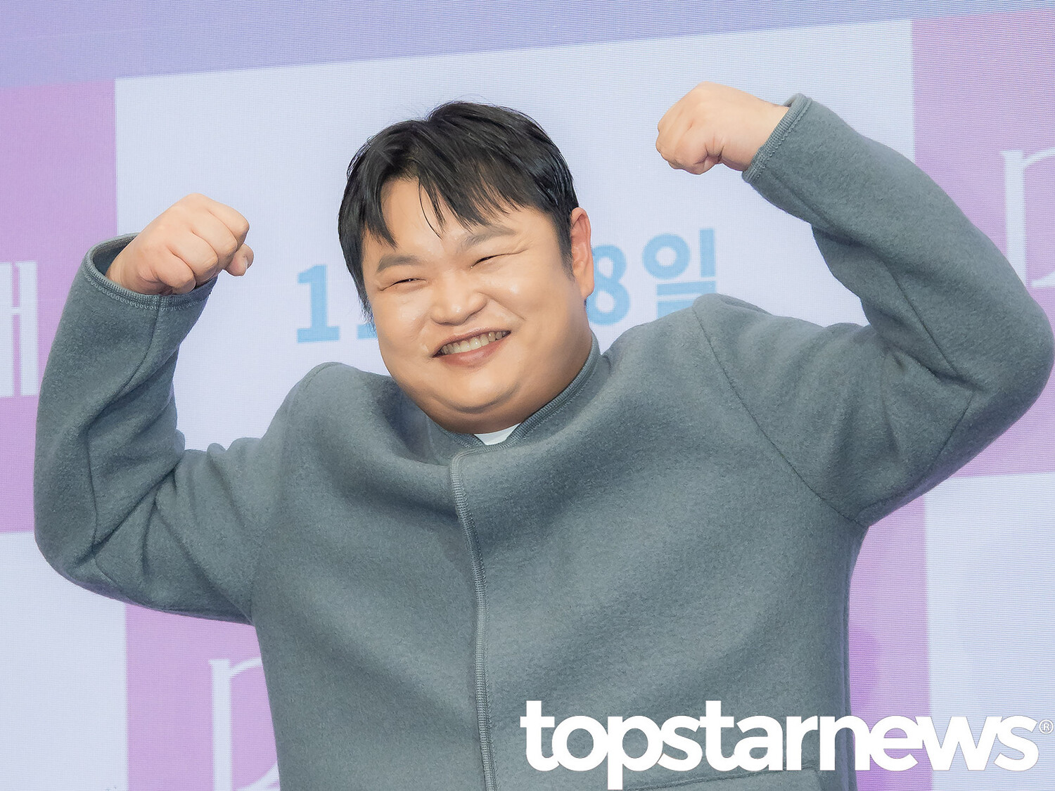 고규필 / 톱스타뉴스 HD포토뱅크